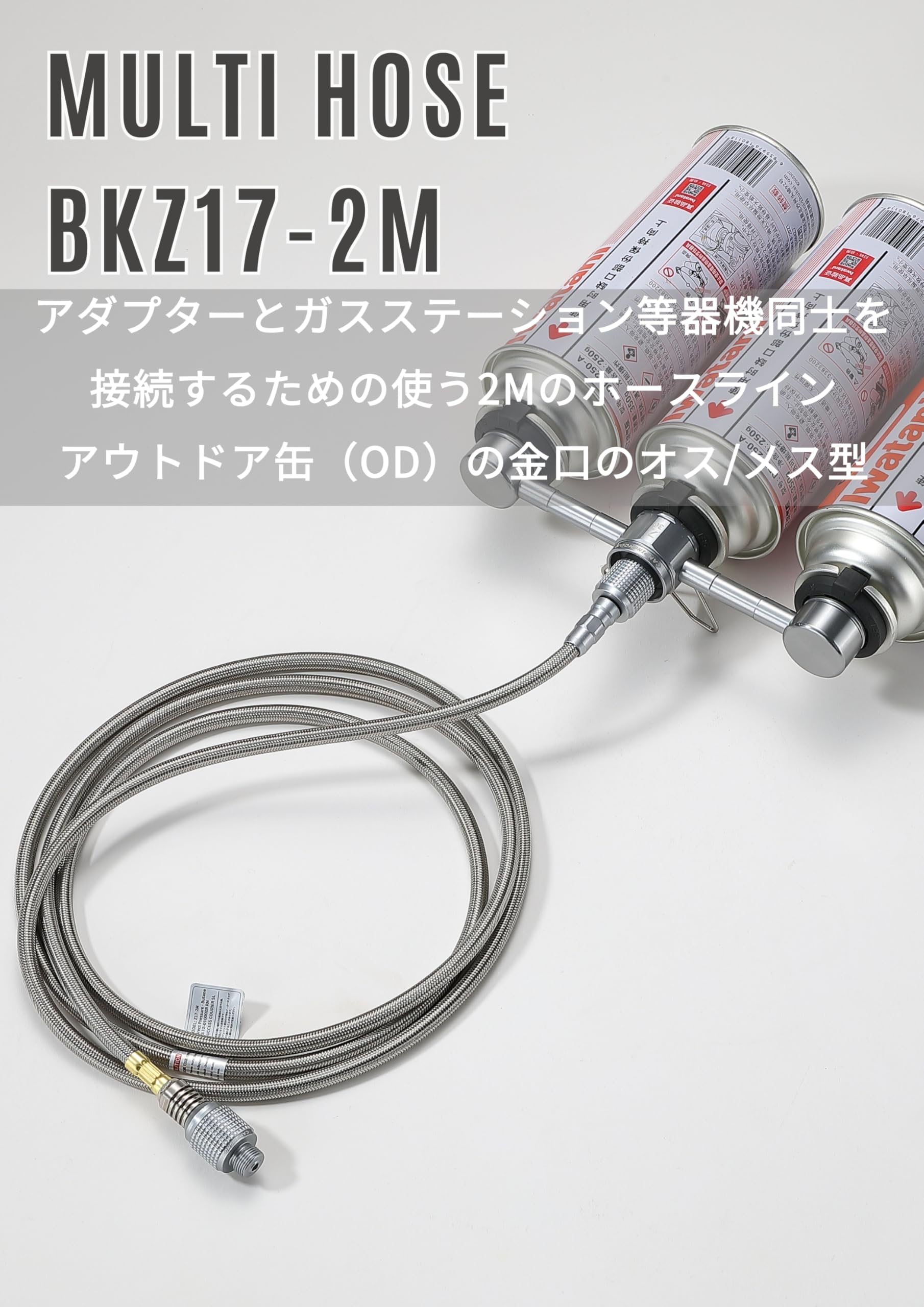 新品 Brunt ガスホースライン タン 100cm TAN 新品 Brunt ガスホースライン タン 100cm TAN 新品 Brunt ガスホース