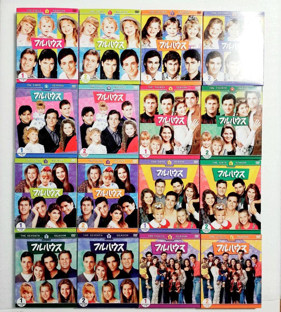 Amazon.co.jp: TVドラマ「フルハウス」全8シーズン 全巻セット : おもちゃ