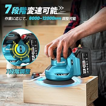 Amazon | 【2025最新改良】SEESII 電動サンダー ランダムサンダー Amazon | 【2025最新改良】SEESII 電動サンダー ランダムサンダー