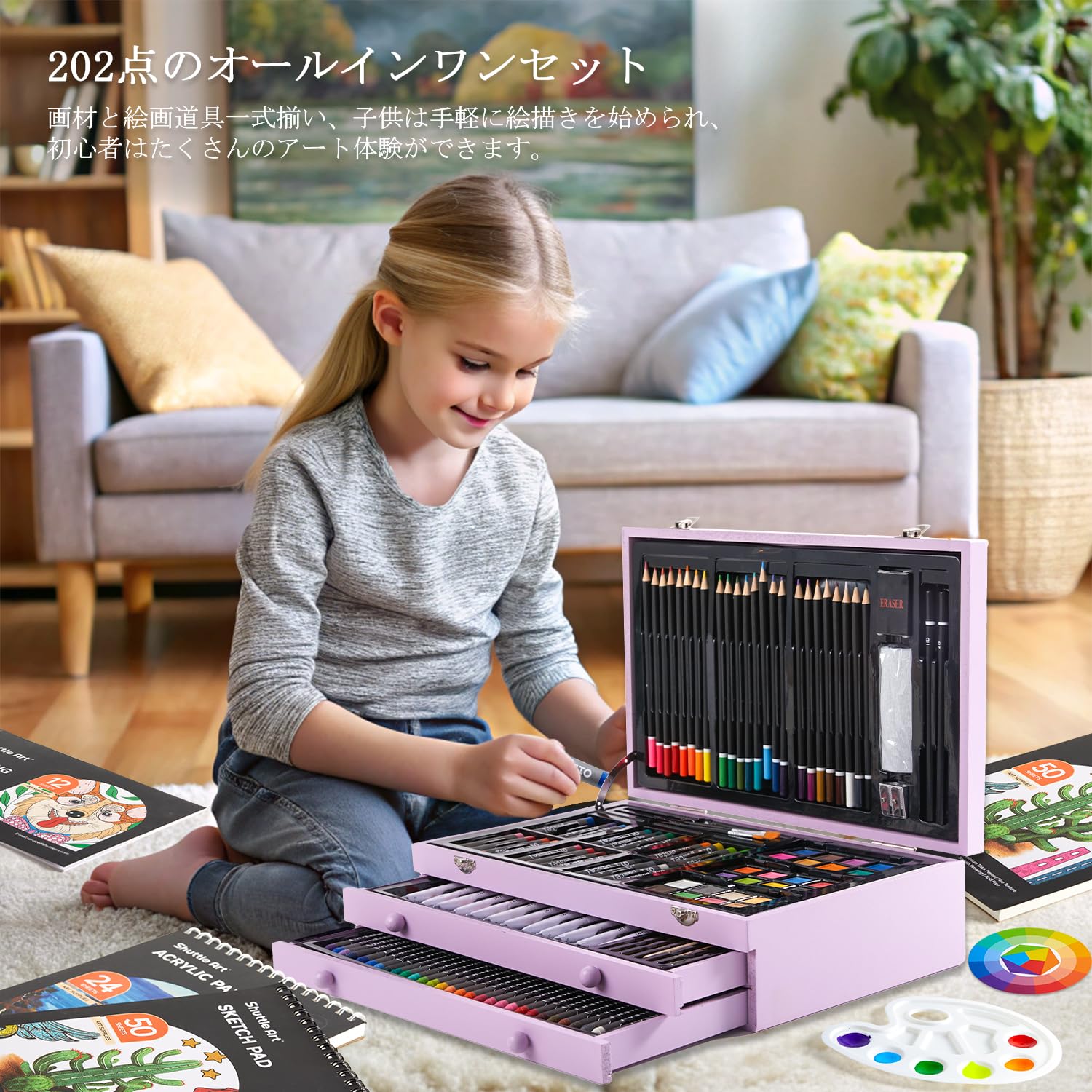Amazon.co.jp: Shuttle Art お絵描きセット 202点 アートセット 画材
