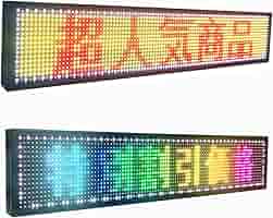 Amazon | LED看板 高輝度 屋外/内用 LED電光掲示板 P10 RGB LED