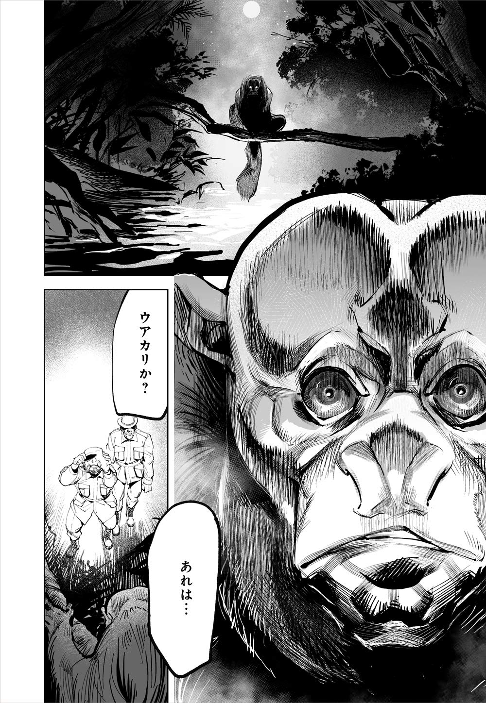 天使の囀り 1 ソノラマ コミックス 貴志祐介 貘九三口造 本 通販 Amazon 天使の囀り 1 ソノラマ コミックス 貴志祐介 貘九三口造 本 通販 Amazon