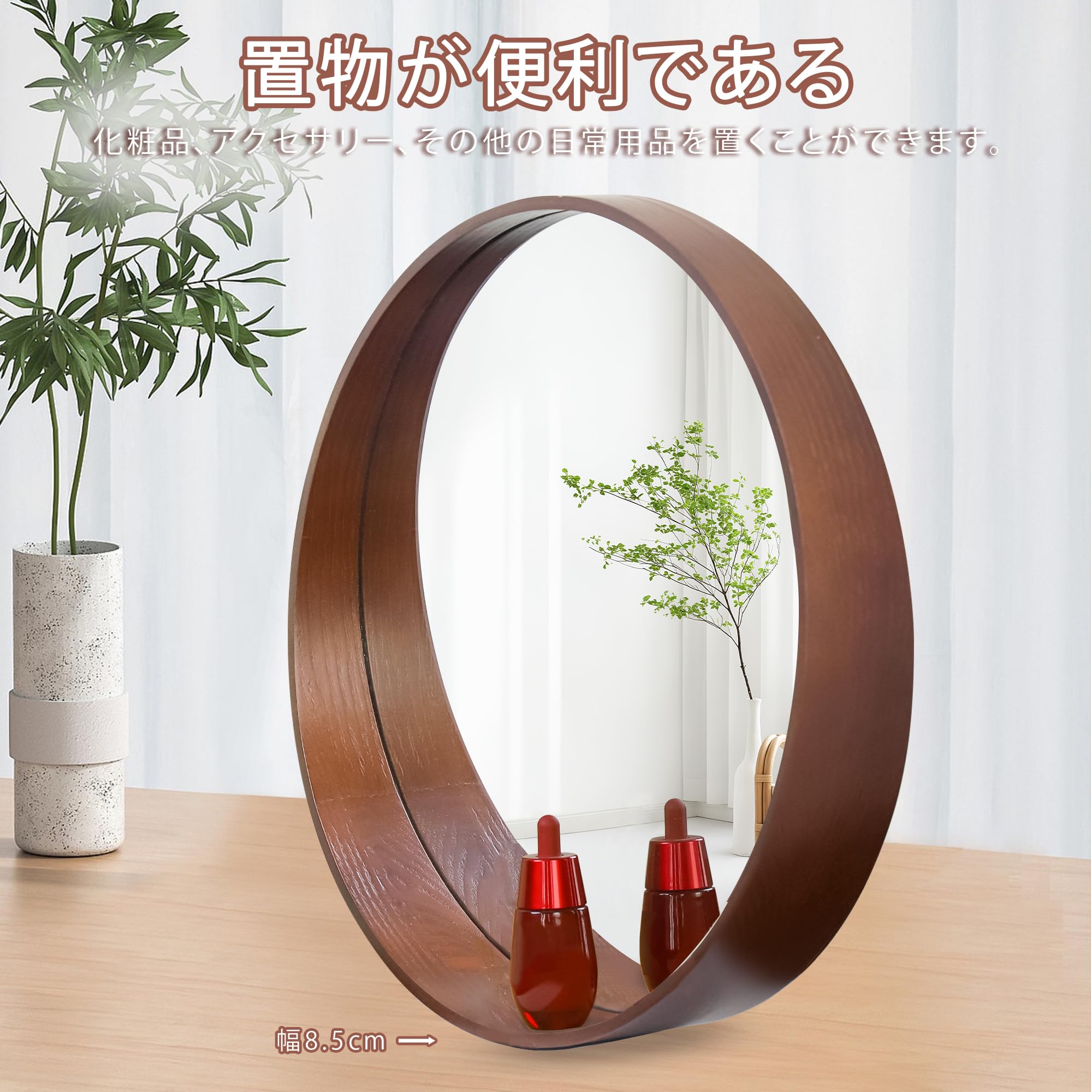 Amazon.co.jp: Browgrow 壁掛けミラー 壁掛け鏡 木製 鏡 丸型鏡 