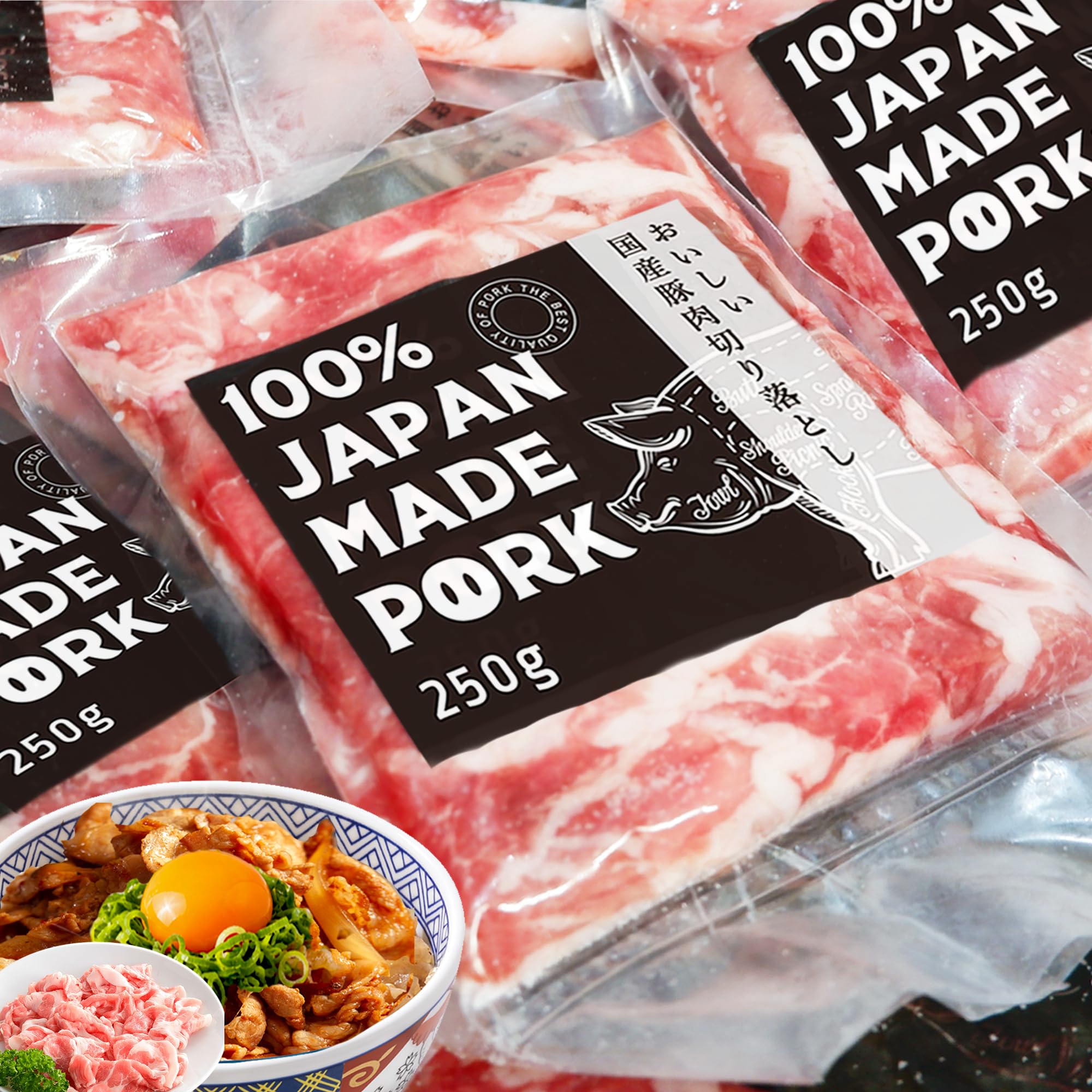 半真空パック　切り落とし　3kg Amazon.co.jp: 国産 豚肉 切り落とし【便利な小分けパック】1.5kg