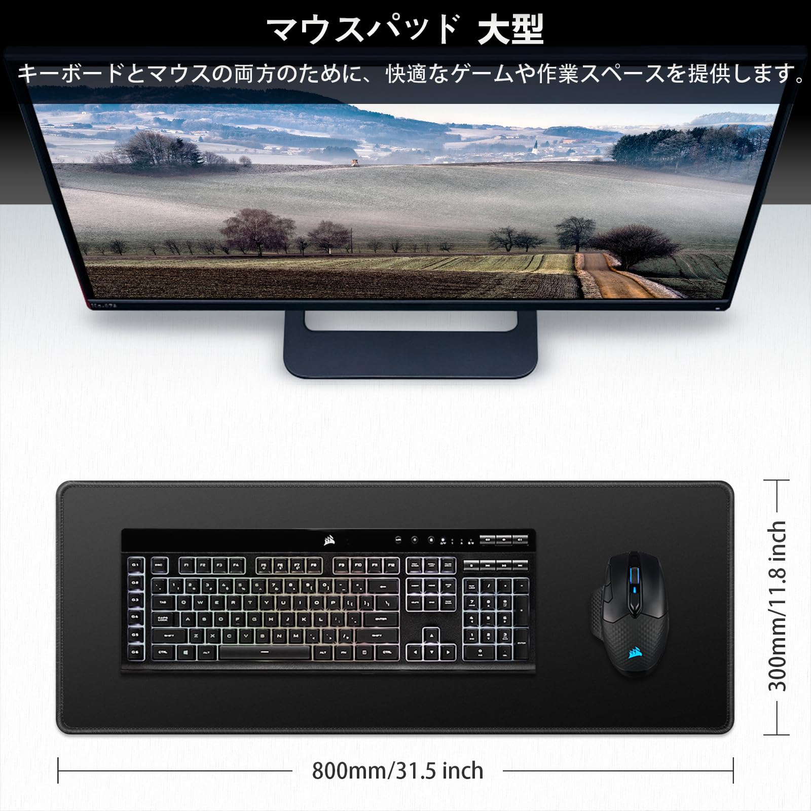 Tappetino per mouse da gioco, 80 x 30 cm, tappetino per tastiera, antiscivolo, impermeabile, durevole, antimacchia, superficie ad alta precisione, compatibile