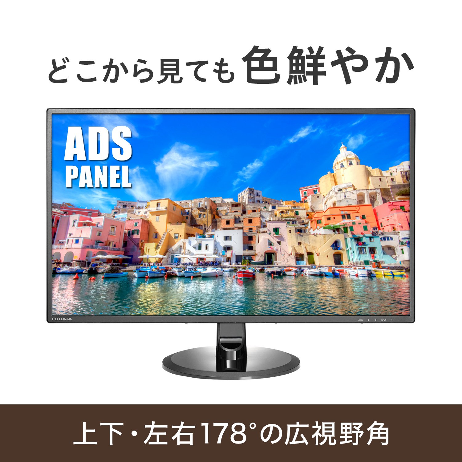 Amazon.co.jp: I-O DATA モニター 27インチ フレームレス ADS非光沢  