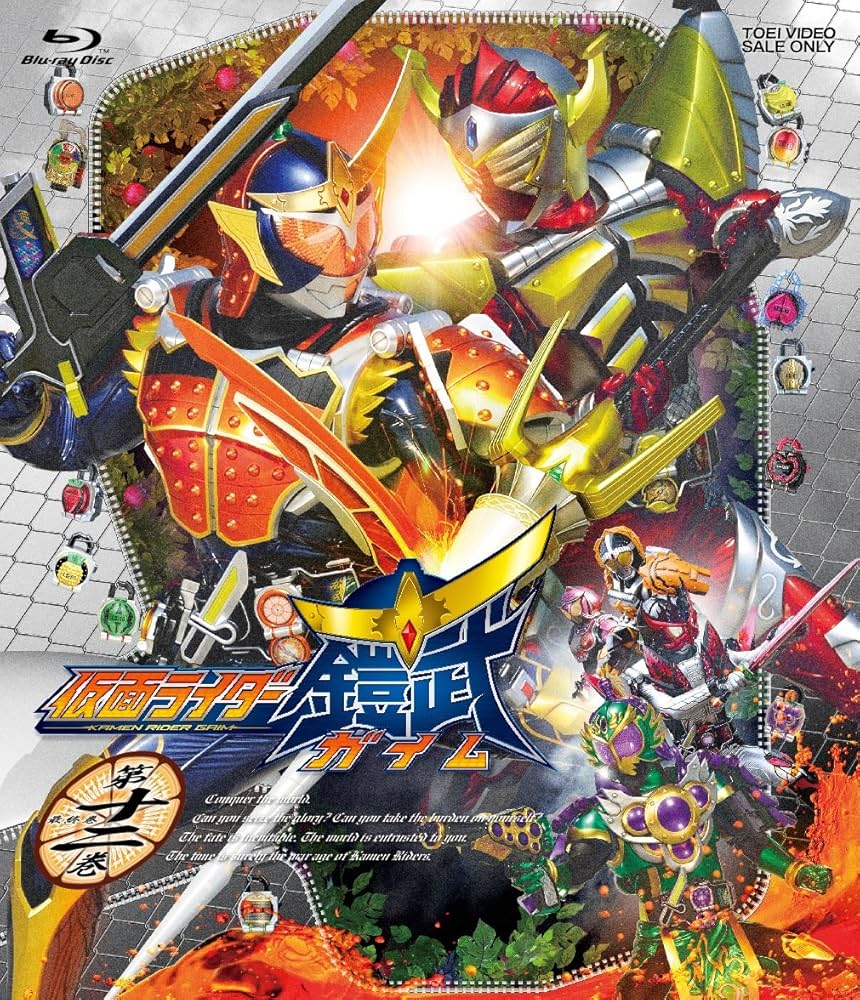 Amazon.co.jp: 仮面ライダー鎧武/ガイム 第十二巻 [Blu-ray] : 佐野岳