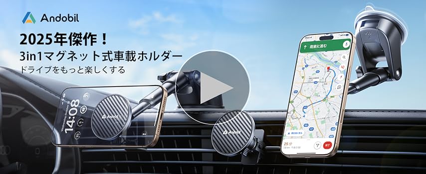 Amazon.co.jp: 【2025年傑作・吸着力60kg&伸縮アーム搭載