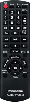 Panasonic SC-PMX5-S CD Stereo System, Silver