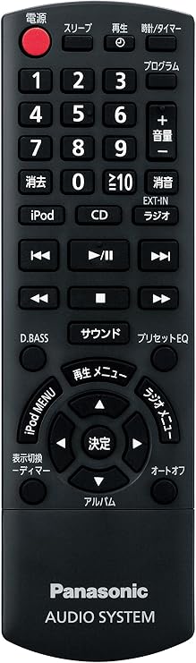 Panasonic SC-PMX5-S CD Stereo System, Silver