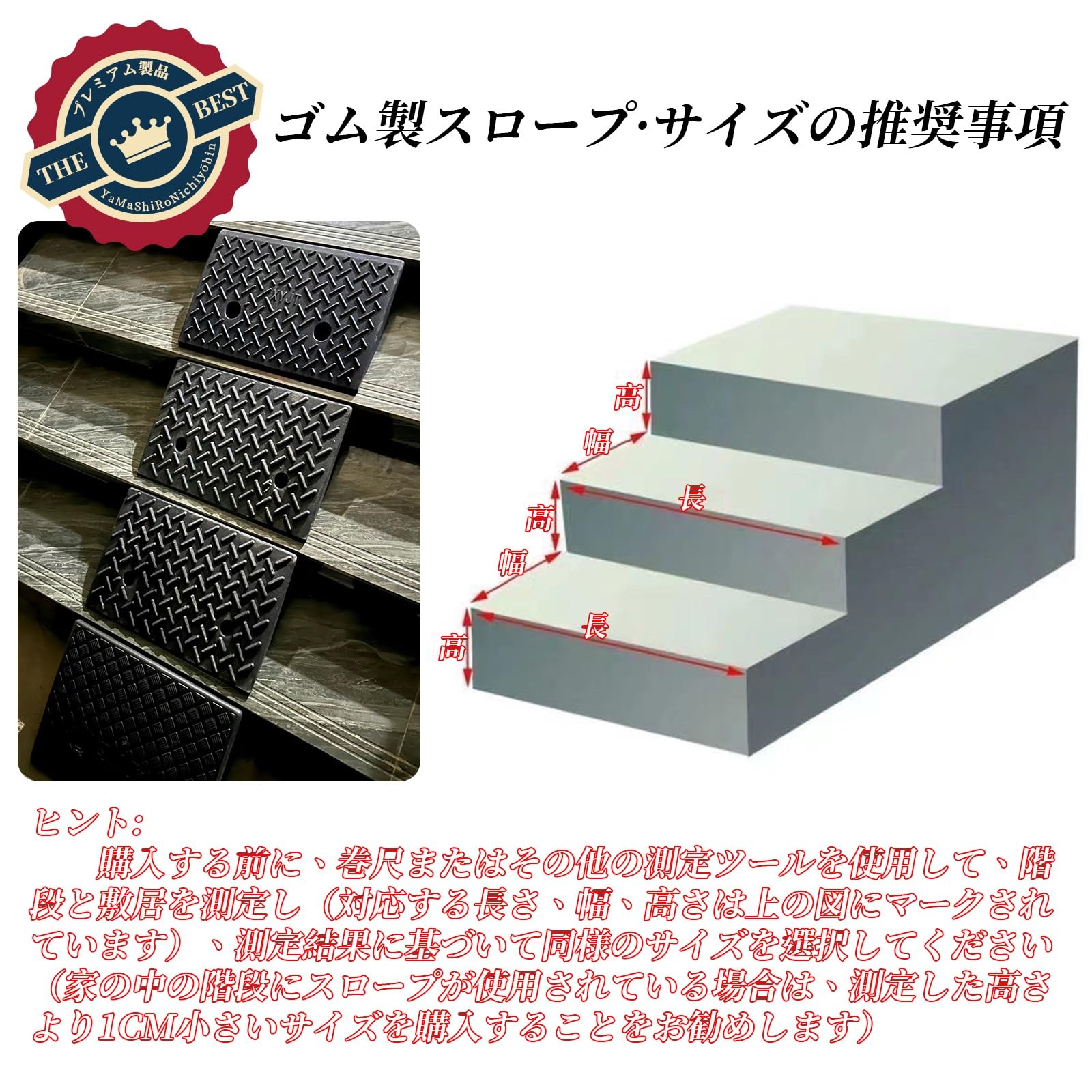 Amazon.co.jp: 段差解消スロープ ゴム製 耐荷重1t 50×100×20CM