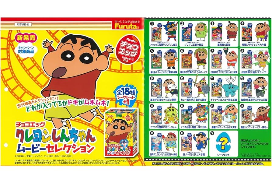 【あやっちさま】vintage ୨୧ * オレンジブラウンの瞳の ブタさん Conton Candy on X: 