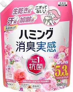 【大容量】ハミング消臭実感 生乾き臭・汗臭・加齢臭ニオってない 心地よいローズ＆フローラルの香り つめかえ用 １９６０ｇ