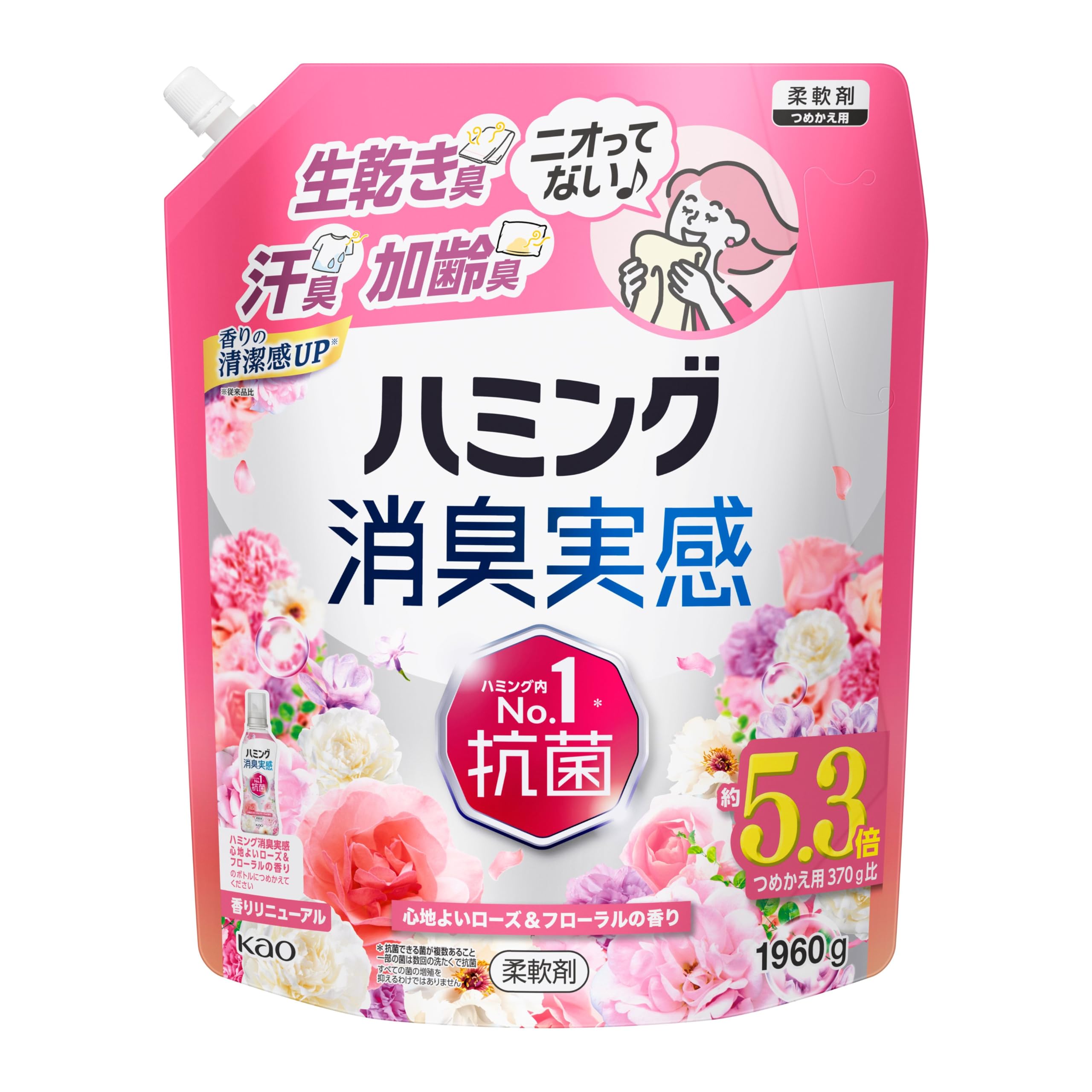 【大容量】ハミング消臭実感 生乾き臭・汗臭・加齢臭ニオってない 心地よいローズ＆…