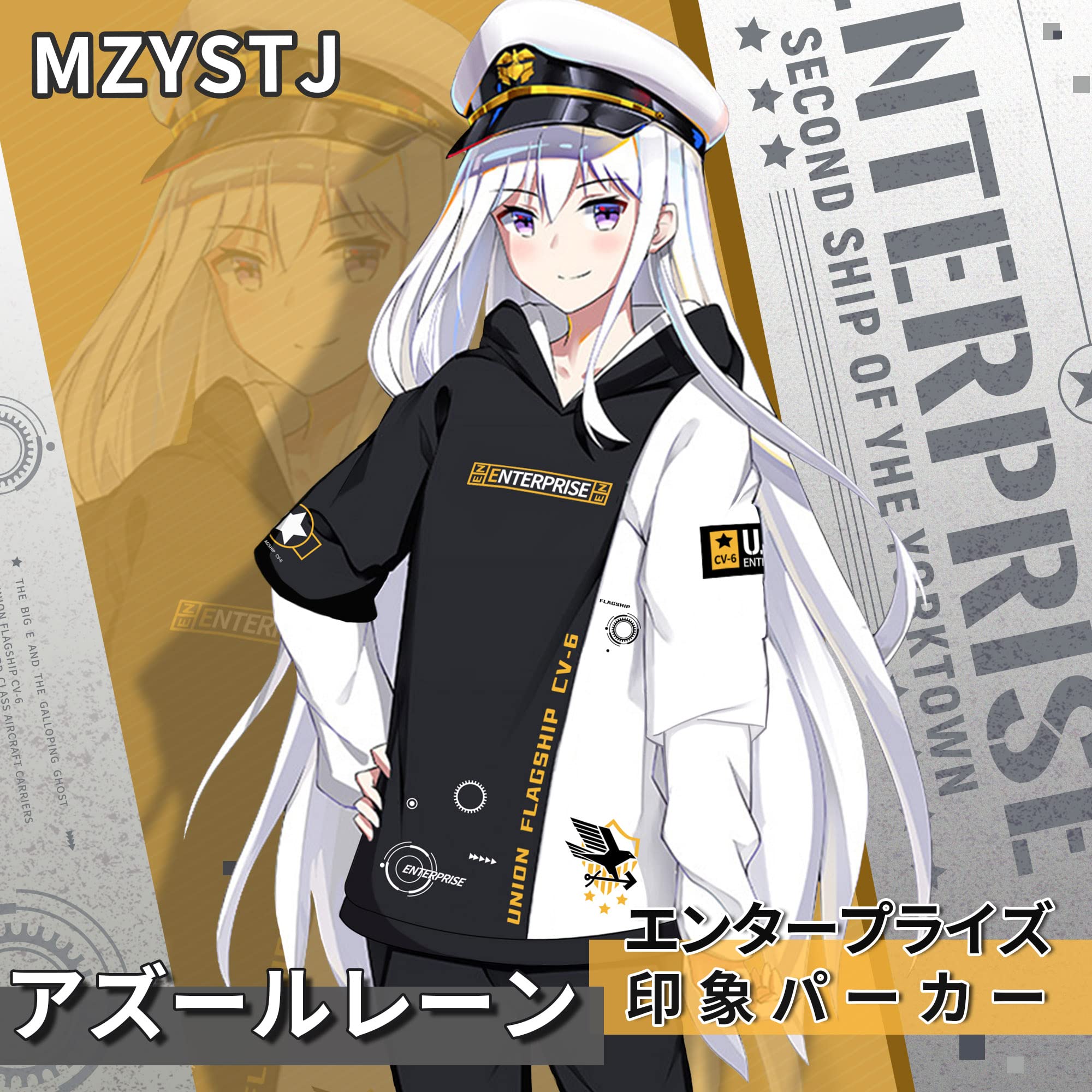 Amazon.co.jp: MZYSTJ アズールレーン エンタープライズ 印象パーカー
