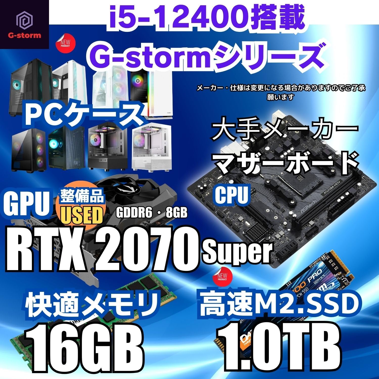 Amazon.co.jp: WaffleMK ジィストーム ゲーミングPC Corei5 12世代