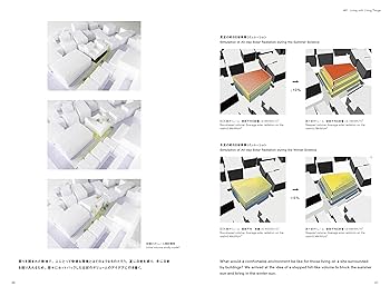 SUEP. 10 Stories of Architecture on Earth 末光弘和+末光陽子