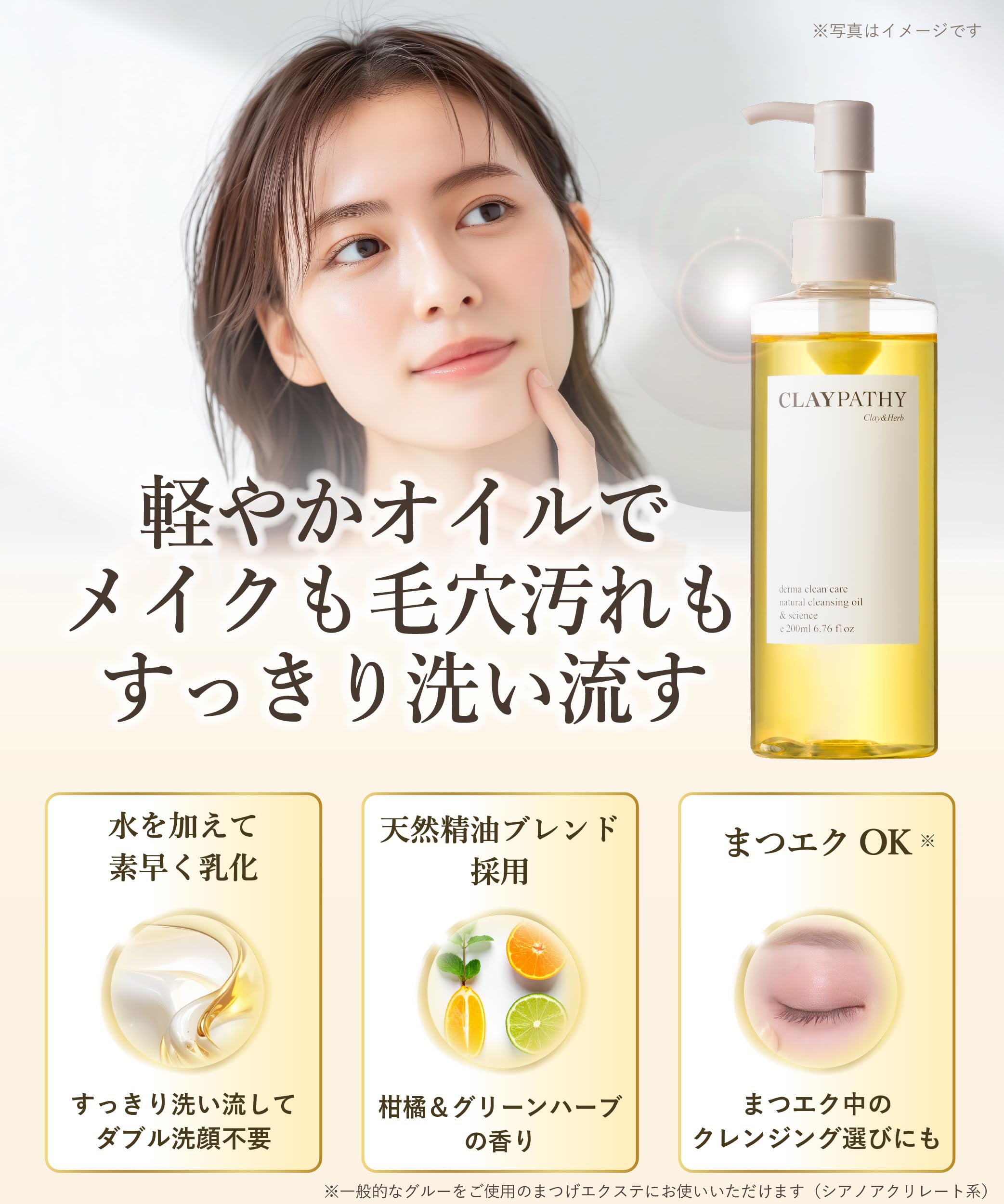 Amazon | クレパシー クリアクレンジングオイル 毛穴・角栓ケア 軽やか