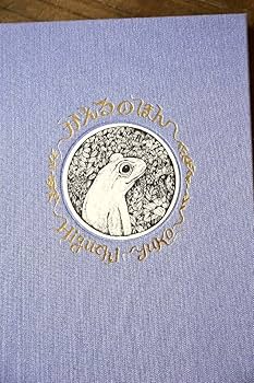 Amazon.co.jp: ヒグチユウコ かえるのほん EX-LIBRIS付 ボリス雑貨店