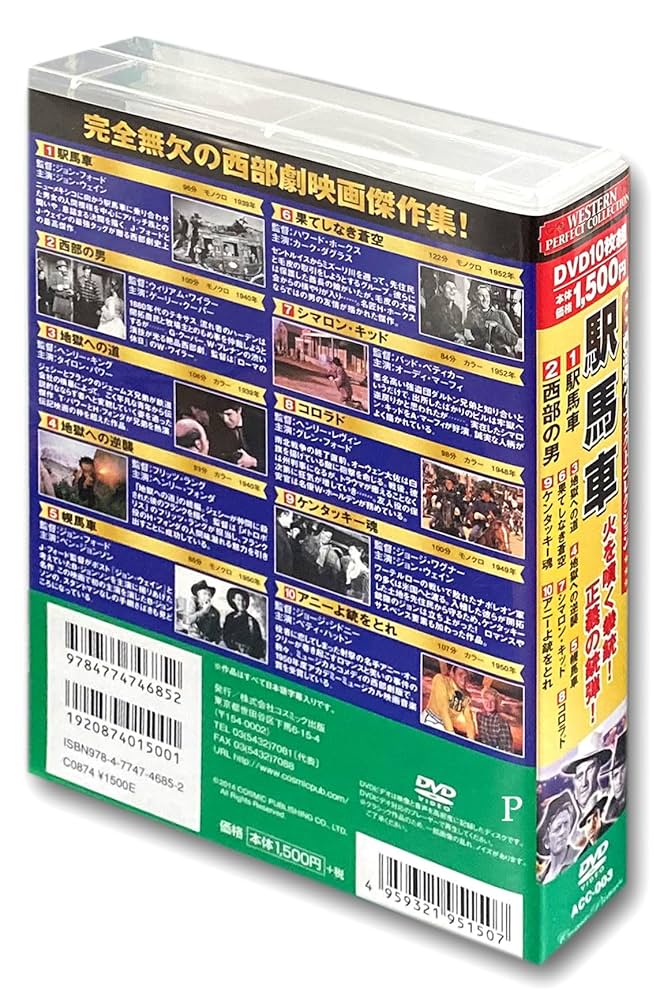 バーンスタインdvd 青少年のための音楽入門Vol.3 バーンスタインdvd 青少年のための音楽入門Vol.3