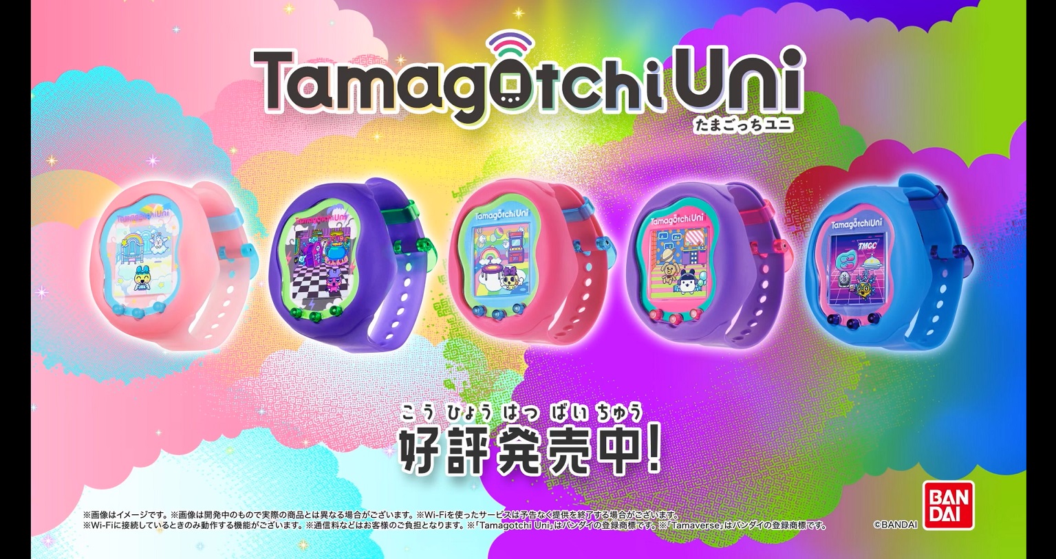 Amazon | バンダイ(BANDAI) Tamagotchi Uni Blue 対象年齢 6才以上