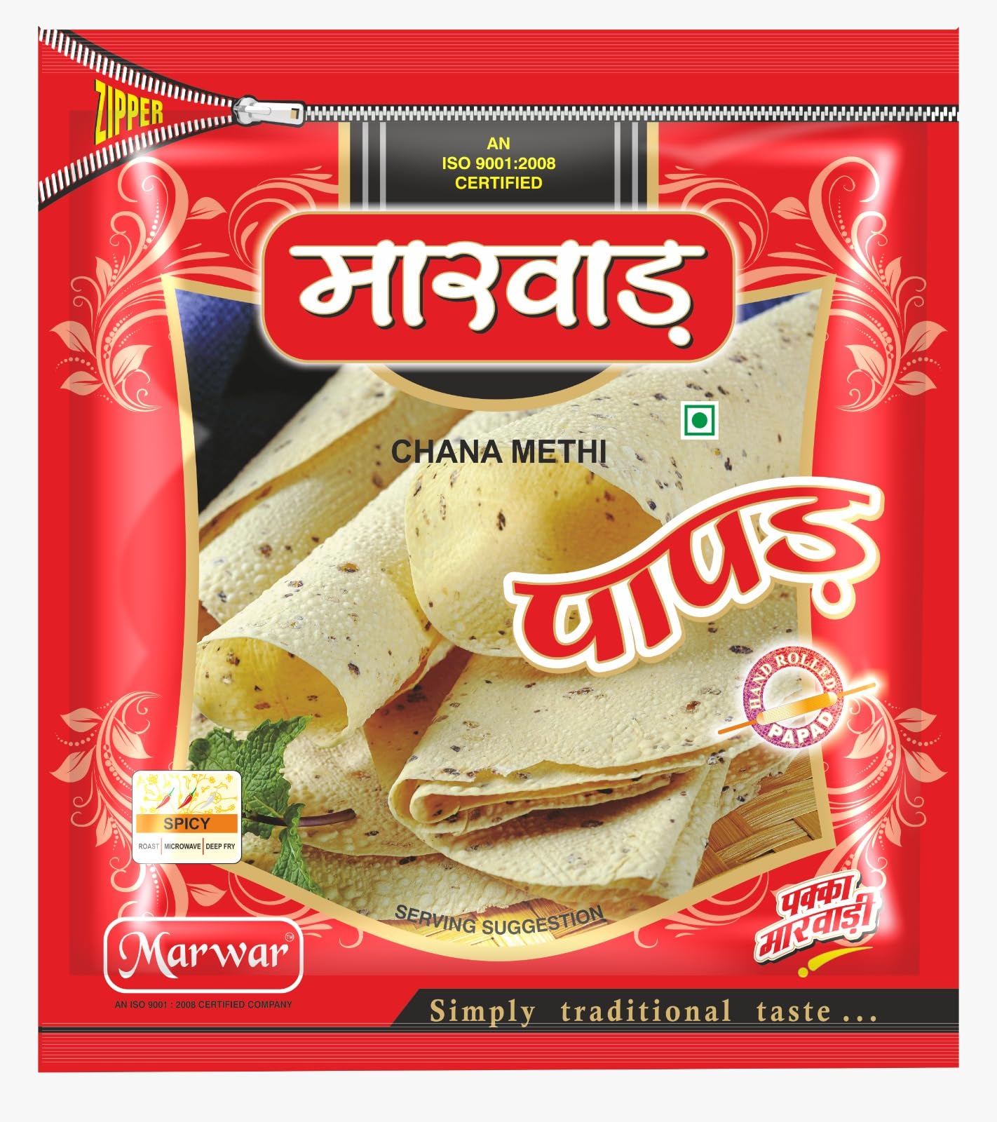 Marwar Chana Methi Papad (Rajasthani Flavor, Medium Spicy, Handmade), 400G Zipper Pack, Size: 7 Inches, Contains 28-30 Papads (B09774WSZT) Amazon Price History, Amazon Price Tracker