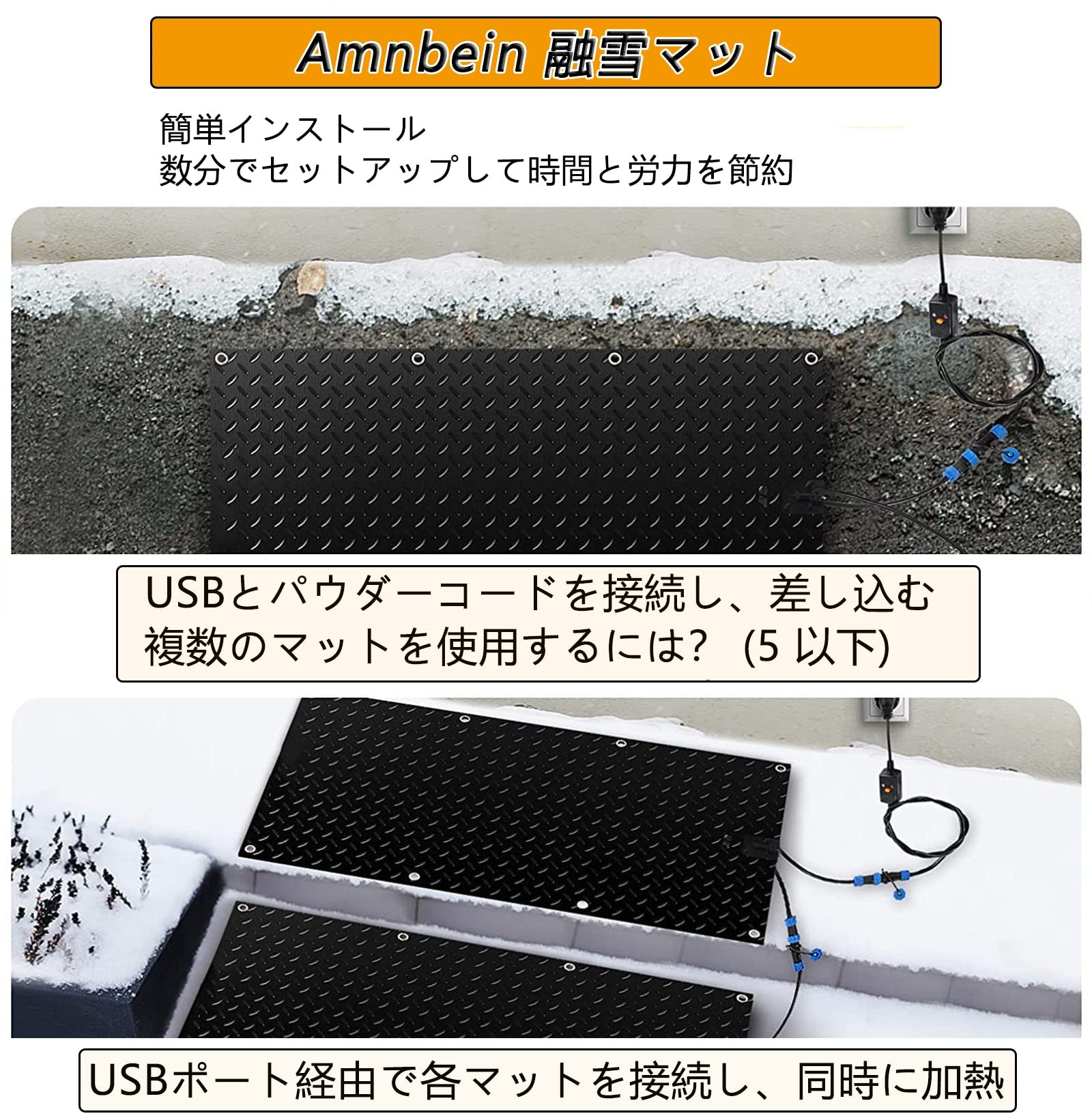 Amazon.co.jp: 融雪マット、通路用加熱された歩道マット、加熱された 