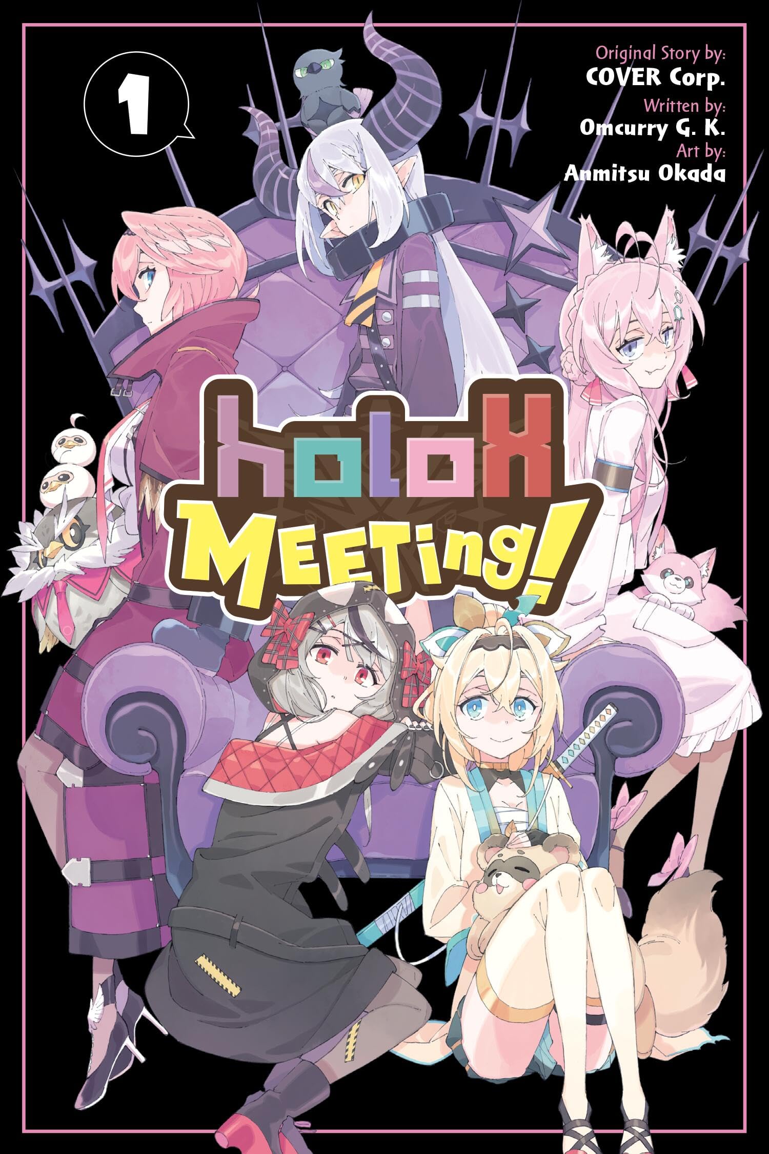 Amazon | holoX MEETing!, Vol. 1 (Volume 1) | COVER Corp., COVER