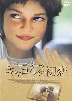 キャロルの初恋 [DVD] wwzq1cm Amazon.co.jp: キャロルの初恋 [DVD] : クララ・ラゴ, フアン