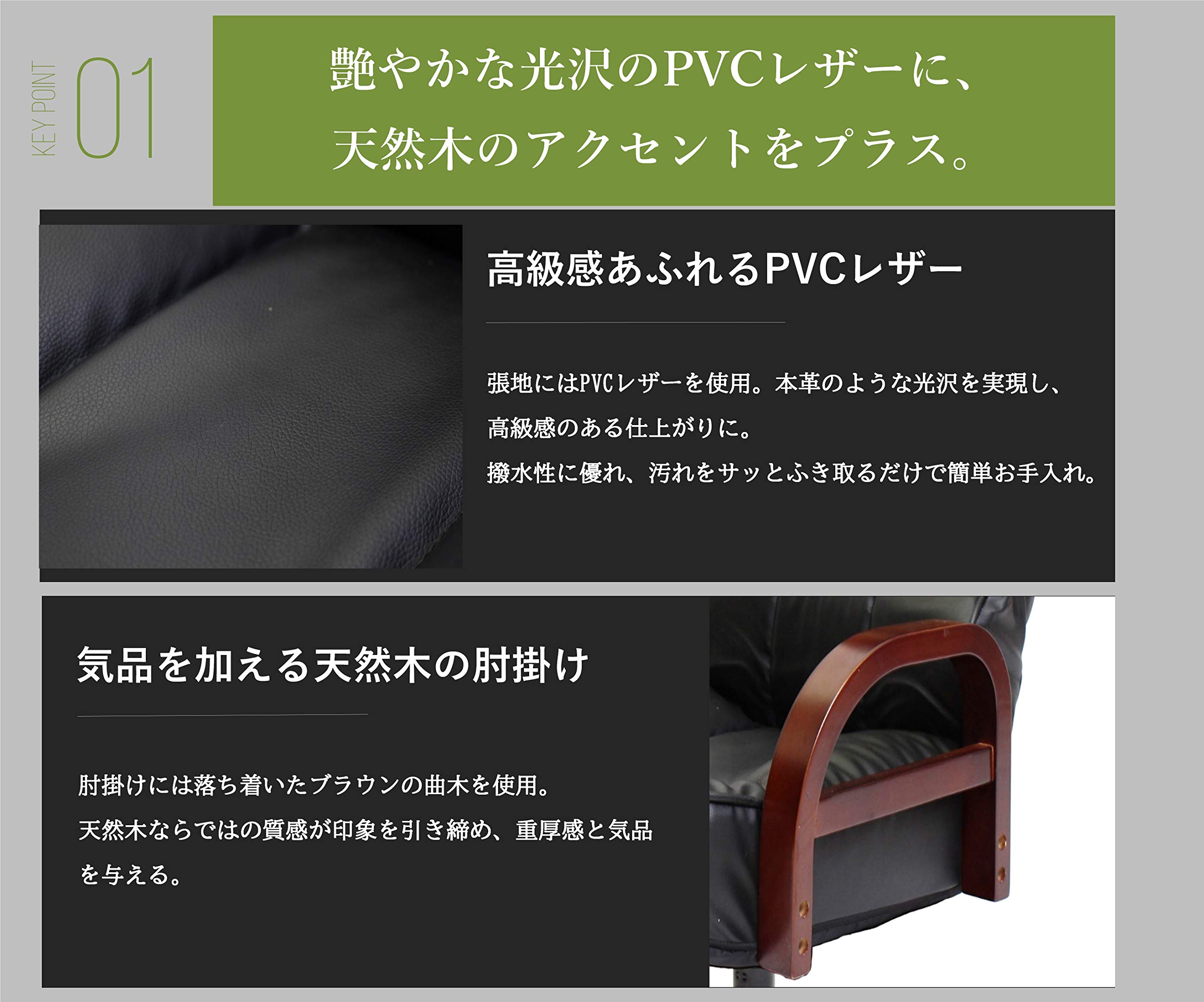 リクライニング回転座椅子 ブラック ハイ 幅58.5×奥行60～83×高さ90～ リクライニング回転座椅子 ブラック ハイ 幅58.5×奥行60～83×高さ90～