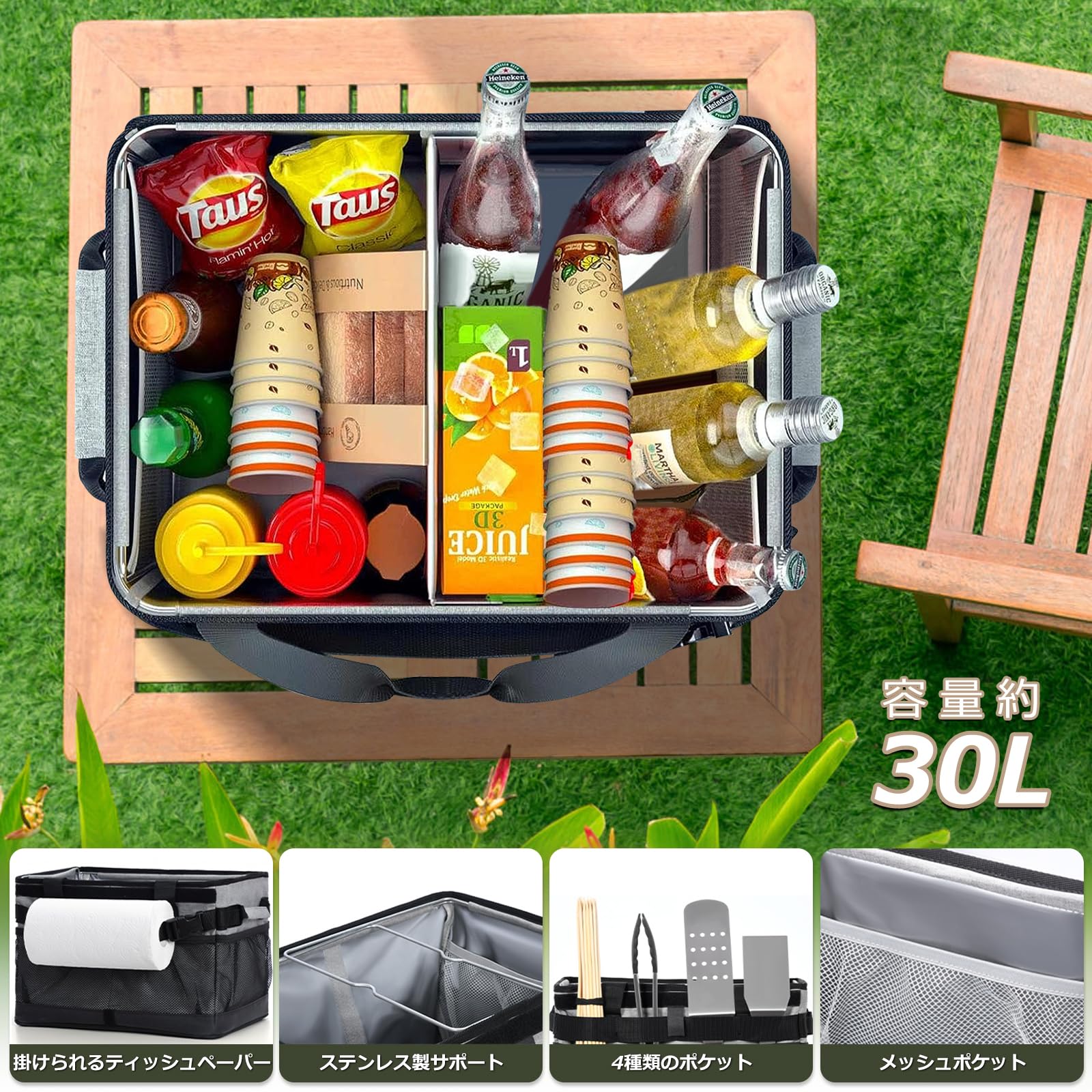 Amazon | キャンプトートバッグ 中型 コンテナボックス キャンプ 整理