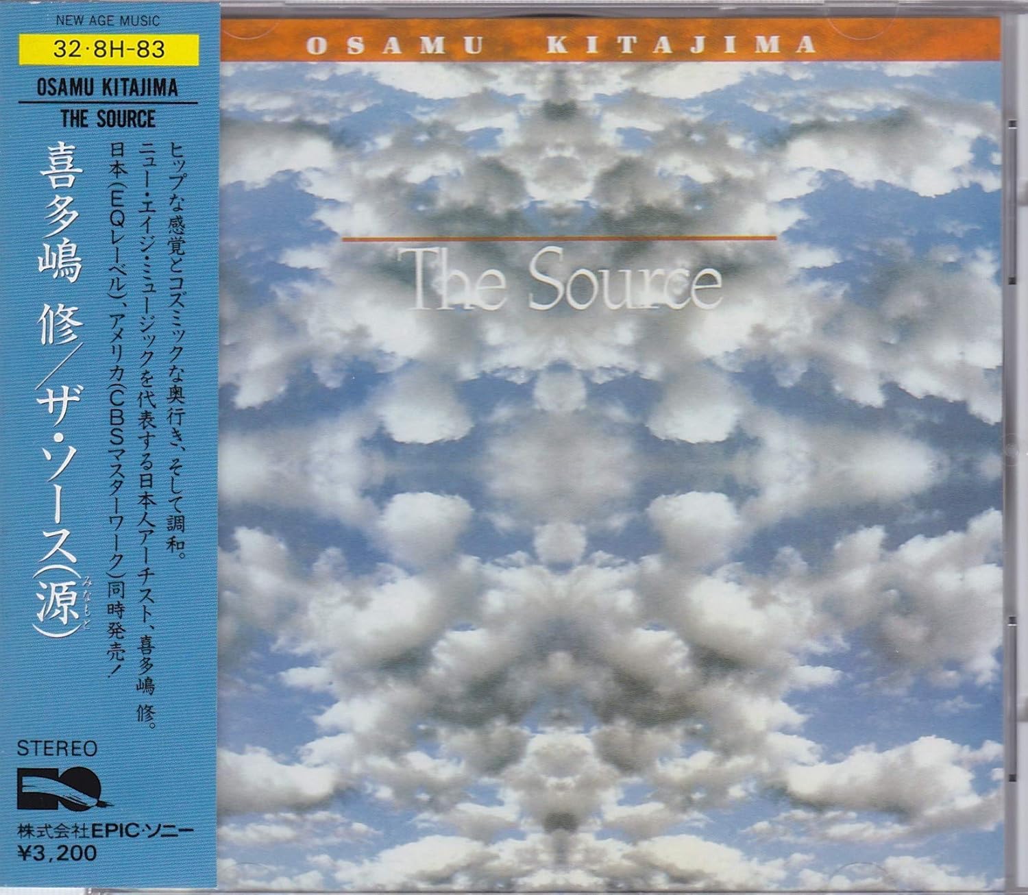 Osamu Kitajima The Source