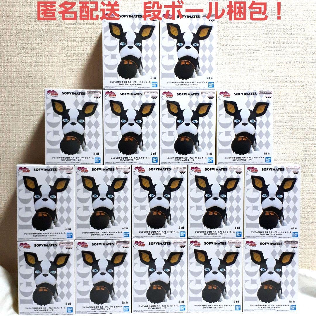 Amazon.co.jp: ジョジョの奇妙な冒険 SOFVIMATES フィギュア 