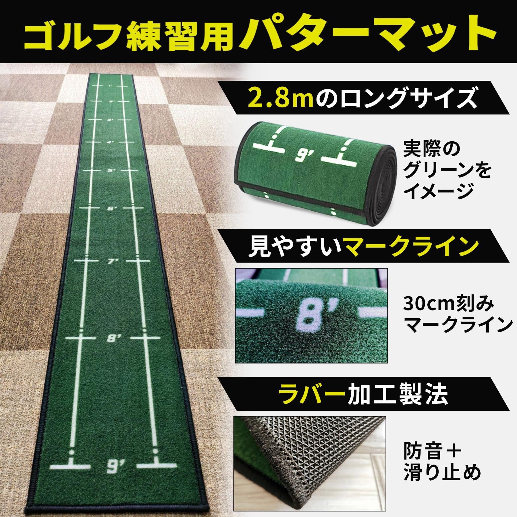 Amazon | Gavit ゴルフ パター練習器具 パターマット ゴルフ練習ボール