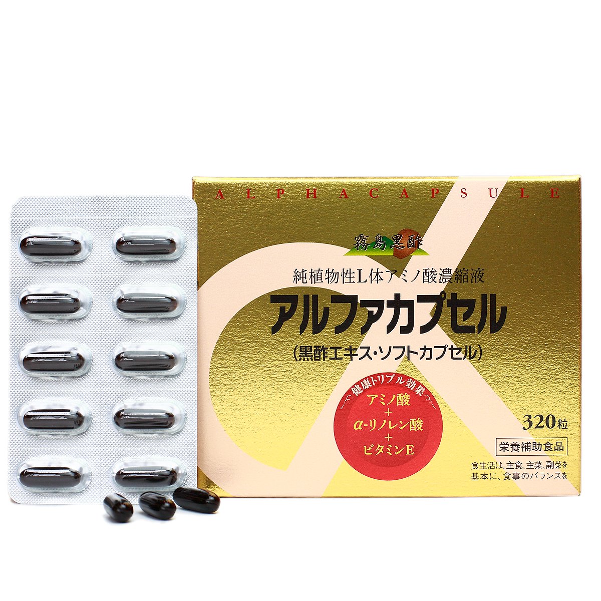 Amazon.co.jp: 【霧島黒酢】アルファカプセル (320粒)〜黒酢濃縮エキス 