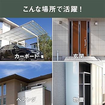 Amazon | ムサシ(MUSASHI) 充電式どこでもセンサーライト300 300