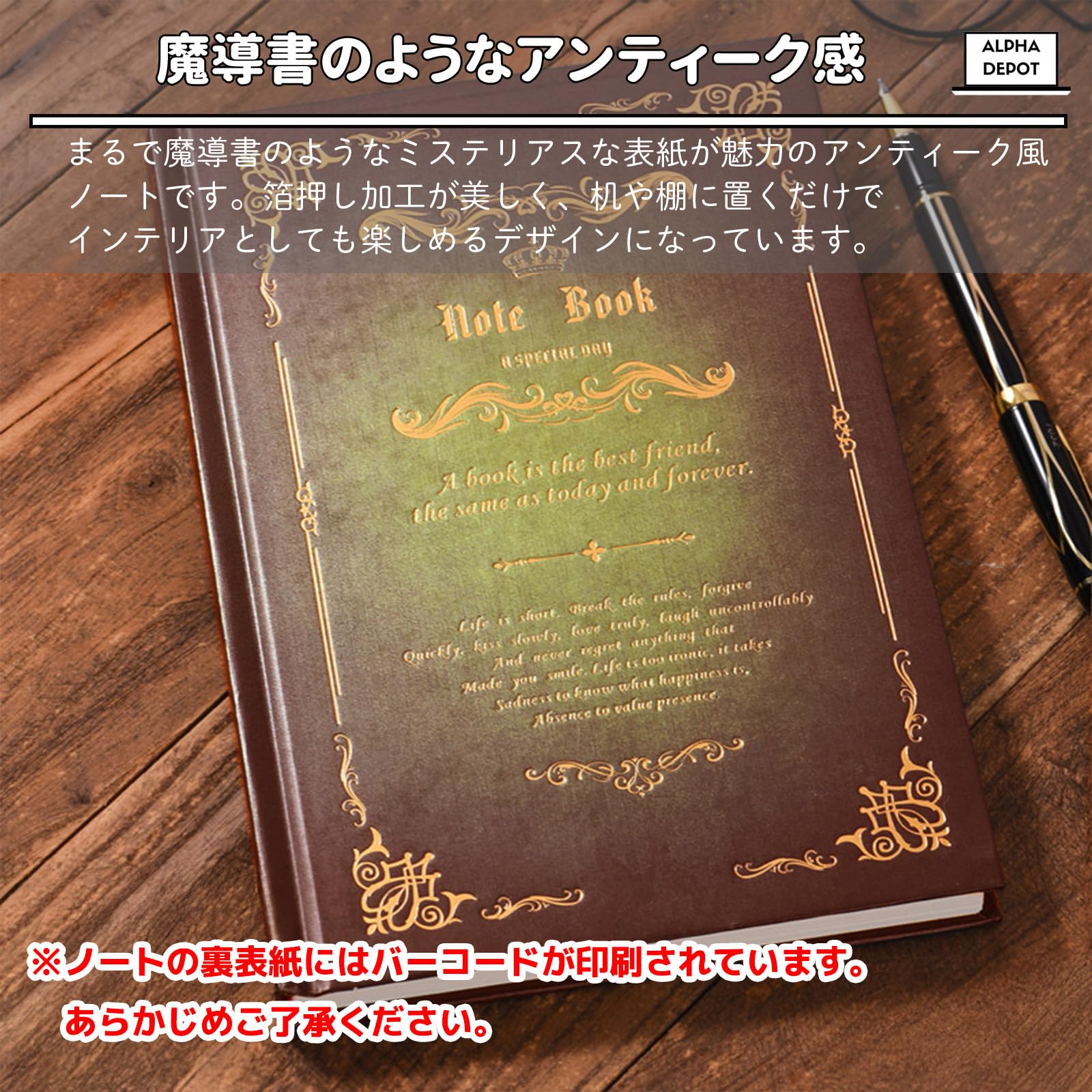 アンティーク文具 Amazon.co.jp: mamota アンティークノート A5 魔導書 魔法書