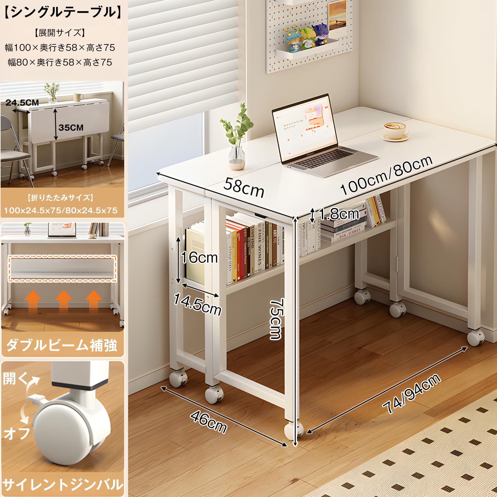 Amazon | 小路の家 パソコンデスク 折りたたみデスク 幅80cm 収納棚 