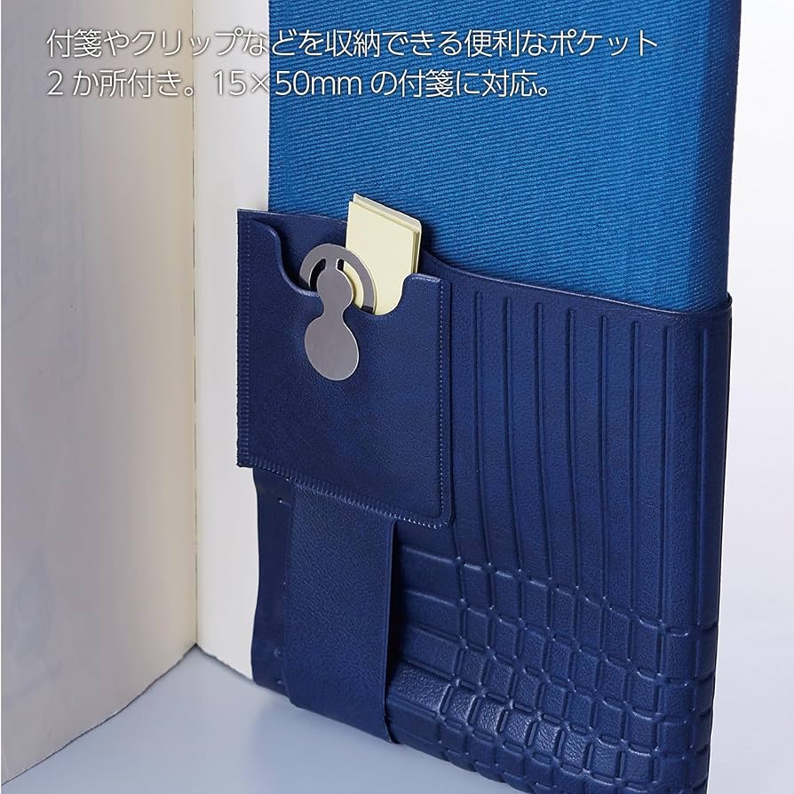 Amazon | 文庫～A5対応フリーサイズブックカバー【アマネカ