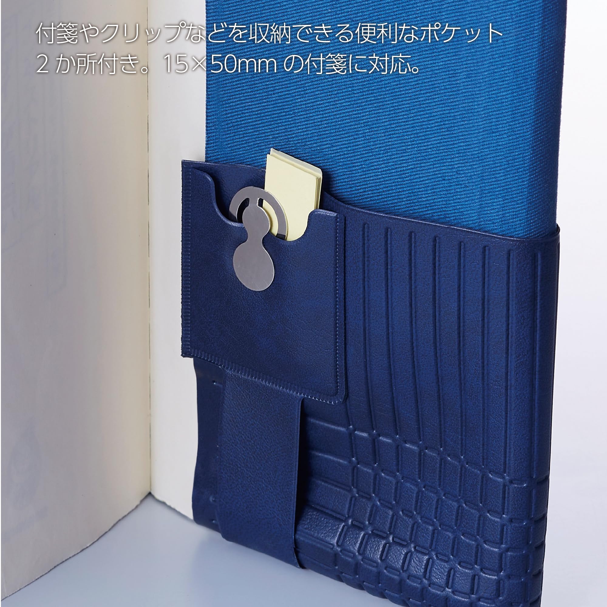 Amazon | 文庫～A5対応フリーサイズブックカバー【アマネカ