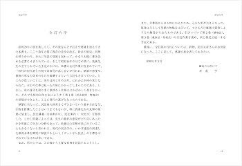 民法2 債権法 第4版 | 我妻 榮, 有泉 亨, 川井 健, 野村 豊弘, 沖野 眞