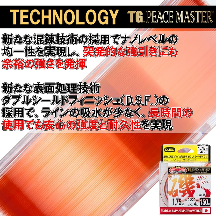 デュエル ピースマスタービヨンド ディテール Vermax 磯　各ウキセット デュエル ピースマスタービヨンド ディテール Vermax 磯 各