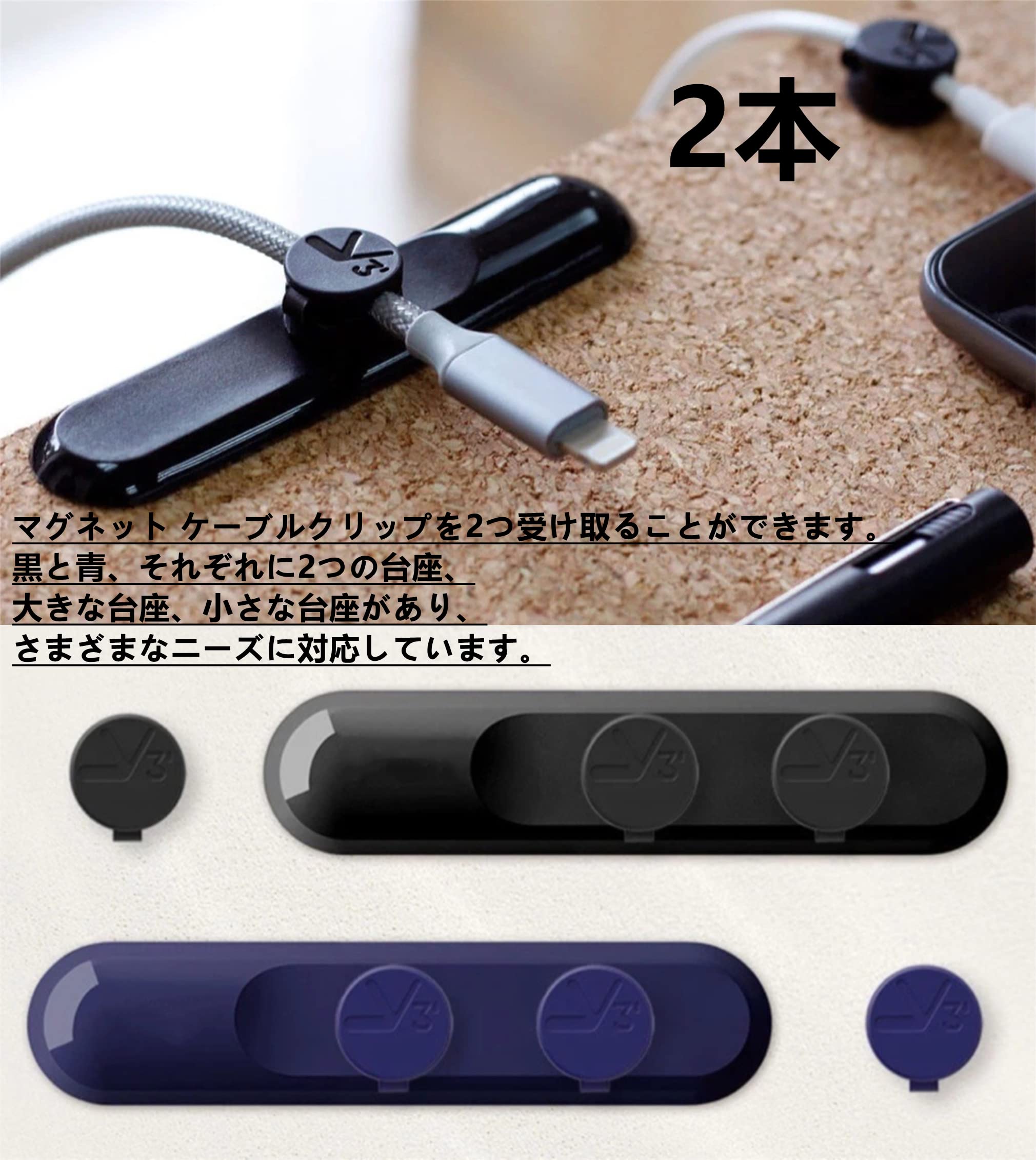 Amazon | LYTD ケーブルホルダー マグネット 強力磁気 充電ケーブル