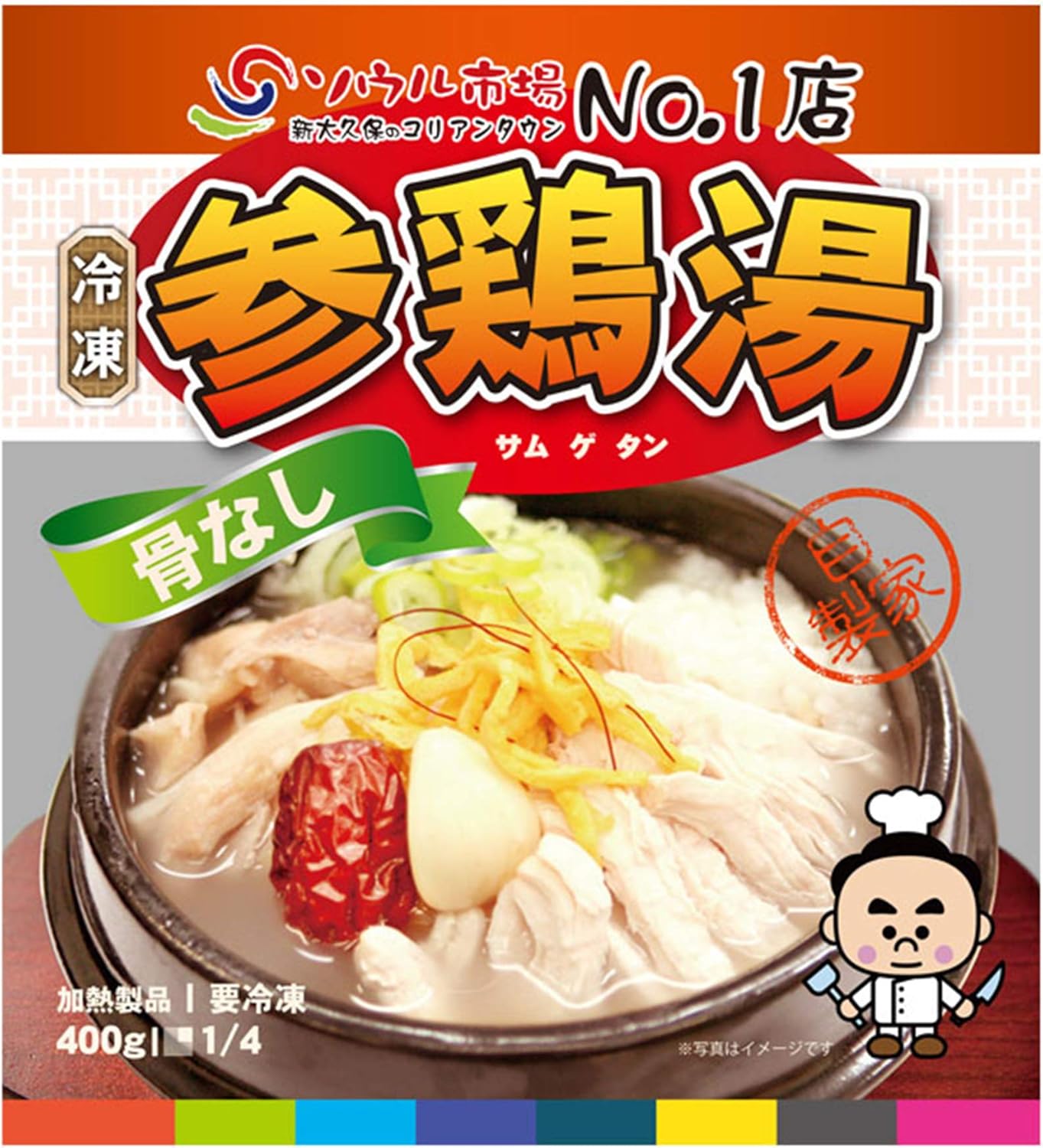 Amazon エーアシスト ソウル市場 骨なし 参鶏湯 サムゲタン 冷凍食品 5人前 2kg 1人前 400g エーアシスト スープ 通販