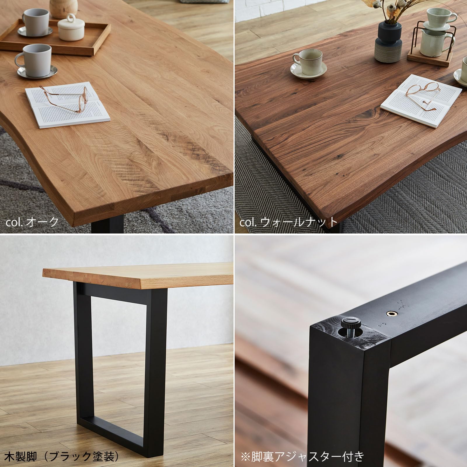 KAGUCOCO テーブル 一枚板風 [継ぎ継ぎ 幅160cm オーク]大河家具 Amazon.co.jp: KAGUCOCO テーブル 一枚板風 [継ぎ継ぎ 幅160cm オーク