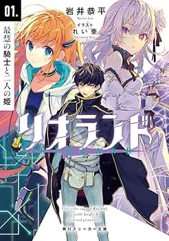 【中古】 小説ＬＡＱＩＡ １０/ハイランド/アンソロジー 81OONhHe3WL._UF350,350_QL50_.jpg