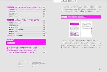 最短合格! 英検3級ライティング完全制覇 (英検最短合格シリーズ