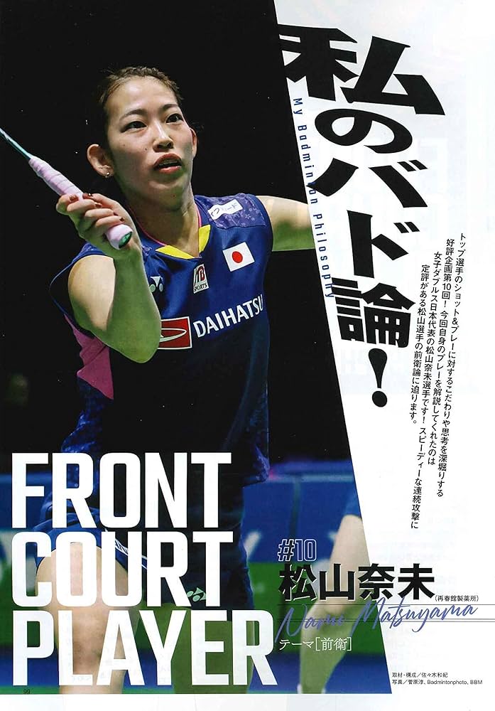 バドミントンマガジン ベースボール・マガジン社 BBM＠BOOK CART