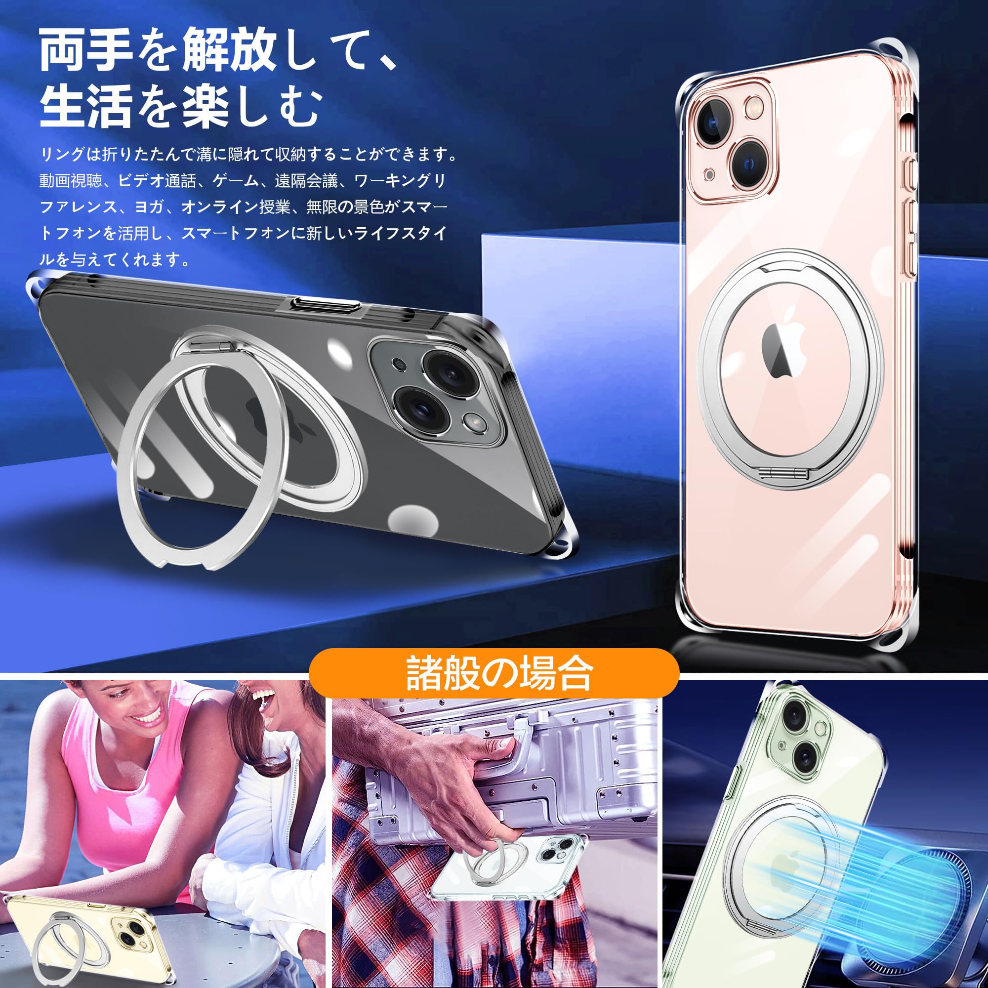 Amazon.co.jp: Cexitesuo For iPhone 15 Plus ケース クリア リング