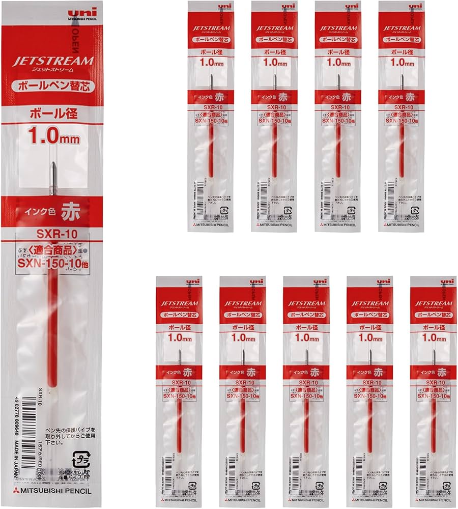 ジェットストリーム　XR-BUX10 ジェットストリーム 三菱鉛筆 ジェットストリーム 4&1 多機能